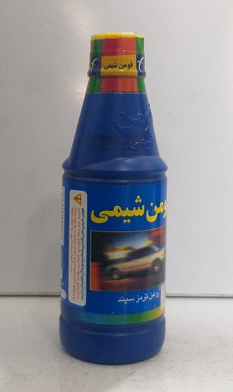 روغن ترمز آبی