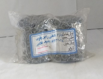 بوش طبق آریزو - تعادل عقب X33 (بسته دو عددی)
