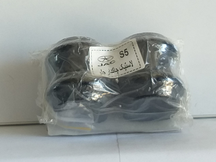 لاستیک چاکدار جلو جک S5 (بسته 2 عددی)