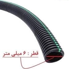خرطومی چاکدار نمره 6 (نسوز)